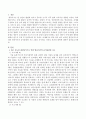 최근 보도된 집단급식으로 인한 영유아기의 음식물관련 사고 3건을 조사하고 자신의 의견과 대책에 대하여 기술하시오. 2페이지
