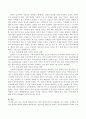 최근 보도된 집단급식으로 인한 영유아기의 음식물관련 사고 3건을 조사하고 자신의 의견과 대책에 대하여 기술하시오. 4페이지
