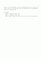 최근 보도된 집단급식으로 인한 영유아기의 음식물관련 사고 3건을 조사하고 자신의 의견과 대책에 대하여 기술하시오. 5페이지