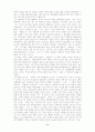 종교 음식금기 [힌두교, 이슬람, 불교, 유대교] 9페이지