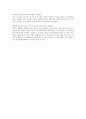 광고에서 GRP의 중요성 5페이지
