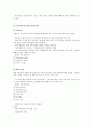 정보와 관련된 윤리적 이슈들에 대하여 논하시오. 5페이지