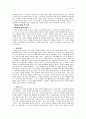 21세기 지식 경영 7페이지