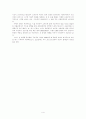 소쉬르 일반 언어학 강의 요약 4페이지