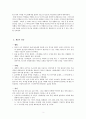 제3의성공 3페이지