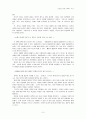 perfect work 요약 4페이지