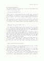 perfect work 요약 8페이지