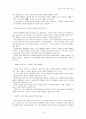 perfect work 요약 10페이지
