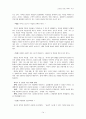 perfect work 요약 15페이지