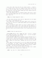 perfect work 요약 17페이지