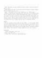 영유아들이 자주 먹는 식품을 한 가지를 선택하고 그 안의 영양 권장량을 확인해 보고 식품이 아동에게 적당한 식품인지 아닌지를 판단하고 서술하시오. 3페이지