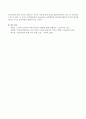 [반응중심문학교육] 반응중심문학교육의 개념과 교육적 가치를 논하고 실제 반응중심문학활동을 그림책을 선정하여 계획하시오 - 생활주제 : 동물, |『검피 아저씨의 뱃놀이』 5페이지