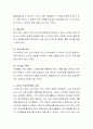 건강한 생활양식을 유지하기 위하여 자기관리방법에 대하여 논하시오. 3페이지