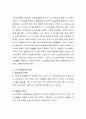 자신의 관심분야에서 평생교육 이슈(issue)를 언론보도 등을 검색해서 소개하고 그에 대한 자신의 견해를 적으시오. 3페이지