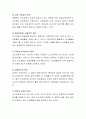 자신의 관심분야에서 평생교육 이슈(issue)를 언론보도 등을 검색해서 소개하고 그에 대한 자신의 견해를 적으시오. 4페이지