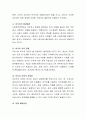기존의 전통적인 공급자에게 보조금을 지원방식의 사회복지서비스와 최근 수요자에게 바우처라는 교환권을 제공하는 사회서비스에 대하여 비교 설명하고 각각의 사례를 쓰세요. 3페이지