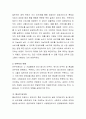 기존의 전통적인 공급자에게 보조금을 지원방식의 사회복지서비스와 최근 수요자에게 바우처라는 교환권을 제공하는 사회서비스에 대하여 비교 설명하고 각각의 사례를 쓰세요. 4페이지