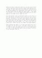 「우아한 세계 (The Show Must Go On) 2007」 [영화 감상문] 3페이지