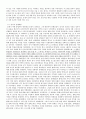 팔레스타인 분쟁 [이스라엘 분쟁의 원인] 2페이지