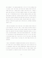 법경제학의 기초이론인 코스정리, 법적정의와 경제적 효율 그리고 시장질서에서 특히 중요한 재산권제도, 계약법 및 불법행위제도에 관하여 13페이지
