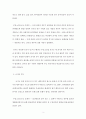 질식시체의 소견 3페이지