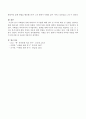 마해송의 동화 바위나리 아기별에 대해 정리 및 작가의 배경 및 성향을 정리하고 동화 바위나리 아기별 이전의 동화와 이후의 동화 흐름에 대하여 동화내용을 분석 정리하시오. : 바위나리와 아기별 5페이지