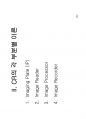 방사선사 영상정보학  국가고시 2차 정리집입니다 - CR, DR, PACS 9페이지