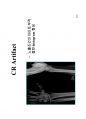 방사선사 영상정보학  국가고시 2차 정리집입니다 - CR, DR, PACS 27페이지