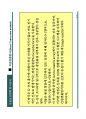 방사선사 영상정보학  국가고시 2차 정리집입니다 - CR, DR, PACS 43페이지