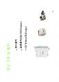 방사선사 영상정보학  국가고시 2차 정리집입니다 - CR, DR, PACS 98페이지