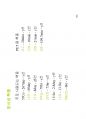 방사선사 국가고시 2차 핵의학 요약 정리집 42페이지