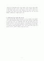 학습동기유발 7페이지