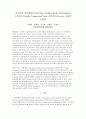 무릎관절 전치환술(Total Knee Replacement Arthroplasty) 환자의 Patella Tangential View 검사에서 Device 사용의 유용성 1페이지