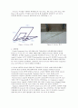 무릎관절 전치환술(Total Knee Replacement Arthroplasty) 환자의 Patella Tangential View 검사에서 Device 사용의 유용성 3페이지