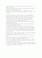 무릎관절 전치환술(Total Knee Replacement Arthroplasty) 환자의 Patella Tangential View 검사에서 Device 사용의 유용성 6페이지