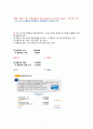[2학기 A+] [KCU] 대한민국 1%가 될 수 있는 재테크 상식 7페이지