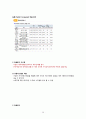 [2학기 A+] [KCU] 대한민국 1%가 될 수 있는 재테크 상식 36페이지