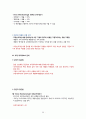 [2학기 A+] [KCU] 대한민국 1%가 될 수 있는 재테크 상식 56페이지