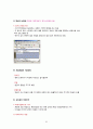 [2학기 A+] [KCU] 대한민국 1%가 될 수 있는 재테크 상식 63페이지