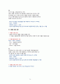 [2학기 A+] [KCU] 대한민국 1%가 될 수 있는 재테크 상식 79페이지