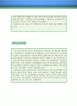 객실부/호텔리어 자기소개서 우수예문 + 평가문 (호텔리어 자소서, 호텔리어 자기소개서, 신라호텔 자기소개서, 워커힐 자소서, 취업, 취직, 자기소개서 예문, 자소서 샘플) 3페이지