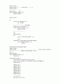 [통신이론] 자바(JAVA) CRC순환 코드 (순환 중복 검사 CRC방식에 대한 설명 및 부호화 과정, 문제와 설계도 및 풀이 방법, 특이 사항, 검토, 전체 프로그램 소스, 전체 실행 결과) 16페이지