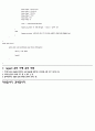 [통신이론] 자바(JAVA) CRC순환 코드 (순환 중복 검사 CRC방식에 대한 설명 및 부호화 과정, 문제와 설계도 및 풀이 방법, 특이 사항, 검토, 전체 프로그램 소스, 전체 실행 결과) 17페이지