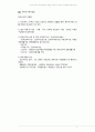 [가족복지론] 한국의 한부모가족지원제도의 내용을 구체적으로 제시하고 한계점에 대해 논하시오 - 한부모가족지원법, 한부모 가족에 지원 대책, 외국의 정책 2페이지