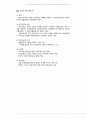 [가족복지론] 한국의 한부모가족지원제도의 내용을 구체적으로 제시하고 한계점에 대해 논하시오 - 한부모가족지원법, 한부모 가족에 지원 대책, 외국의 정책 3페이지