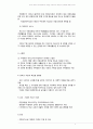 [가족복지론] 한국의 한부모가족지원제도의 내용을 구체적으로 제시하고 한계점에 대해 논하시오 - 한부모가족지원법, 한부모 가족에 지원 대책, 외국의 정책 6페이지