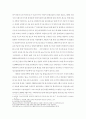 국회의원 보좌관 제도의 이해 및 현황 (국회의원 보좌관의 변천, 국회의원 보좌관의 법적지위, 국회의원 보좌관의 역할, 국회의원 정책보좌관과 정무보좌관의 업무 분류, 외국의 의원보좌관) 2페이지