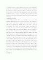 지하철 환경조형물의 개념 및 특성 (지하철 환경조형물 개념, 분류, 발생, 인터페이스, 기능, 계획요소, 인지과정 , 사례 & 지하철 정거장 및 환승시설) 34페이지