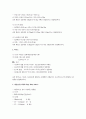 인체발육발달 과제레포트 (표준체중법, 비만도, 체질량지수(BMI=Body Mass Index), 허리-엉덩이 둘레비(WHR), 허리둘레 비만 판정기준, 올바른 식이요법, 운동) 2페이지