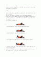 인체발육발달 과제레포트 (표준체중법, 비만도, 체질량지수(BMI=Body Mass Index), 허리-엉덩이 둘레비(WHR), 허리둘레 비만 판정기준, 올바른 식이요법, 운동) 7페이지